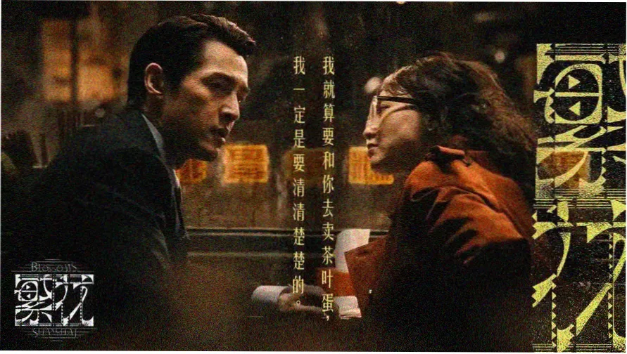 九筒电影网雾紫放映室唱片货架主视觉