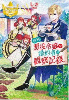 九筒电影网货架卡片 动画转描与色指定
