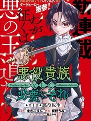 九筒电影网货架卡片 分镜还原与画格比例